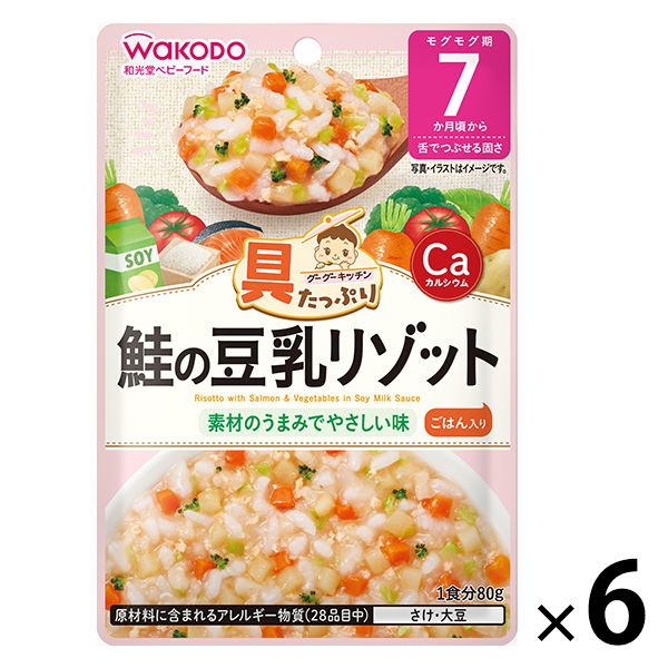 【7ヵ月頃から】和光堂ベビーフード 具たっぷりグーグーキッチン　鮭の豆乳リゾット 80g　6個　アサヒグループ食品　ベビーフード　離乳食