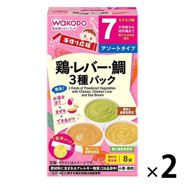 和光堂 鶏・レバー・鯛 3種パック 7ヶ月〜 アソートタイプ - 離乳食