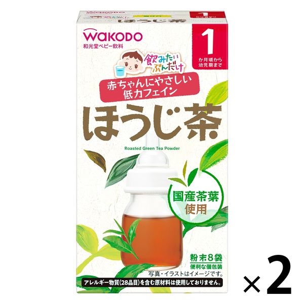 【1ヵ月頃から】WAKODO 和光堂 飲みたいぶんだけ ほうじ茶 1.2g×8 1セット（2箱）