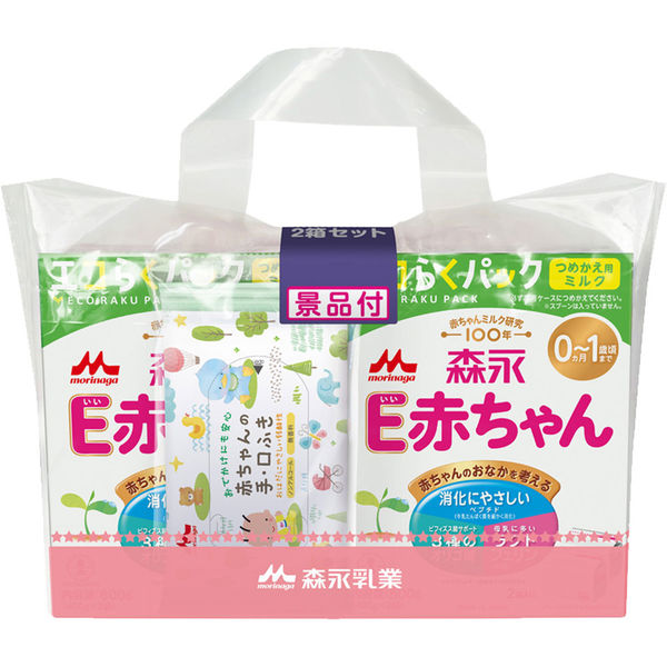 通販高品質森永様用 その他