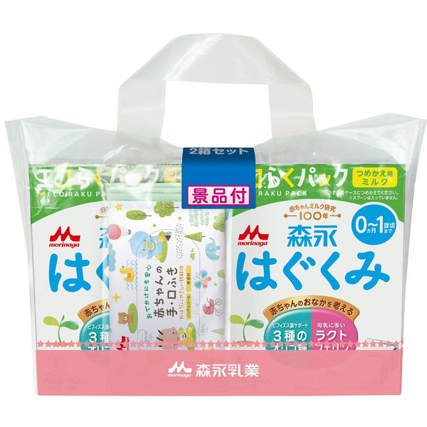 【0ヵ月から】森永 乳児用ミルク はぐくみ エコらくパック つめかえ用2箱セット（800g×2箱） 1個　森永乳業 粉ミルク