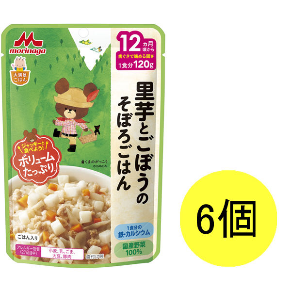 2024A/W新作☆送料無料】 森永ベビーフード おうちのおかず54点セット 