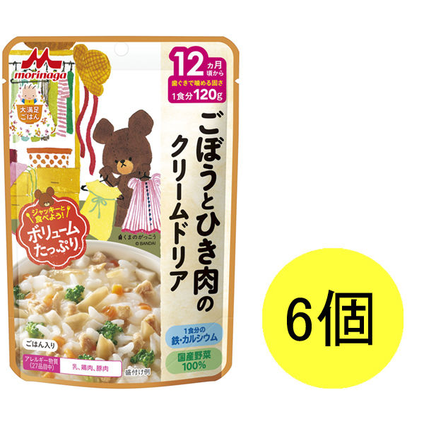 【12ヵ月頃から】森永ベビーフード 大満足ごはん ごぼうとひき肉のクリームドリア 120g 1セット（6個） 森永乳業　ベビーフード　離乳食