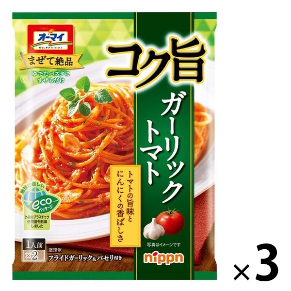 オーマイ まぜて絶品 コク旨ガーリックトマト 1セット（1個×3） ニップン パスタソース