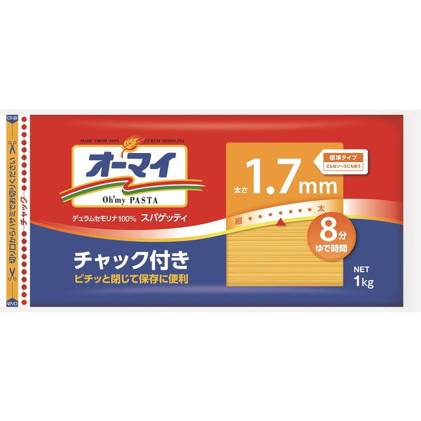 ボルカノスパゲッティ太さ1.7mm 300g キューピーあえるパスタソース×2