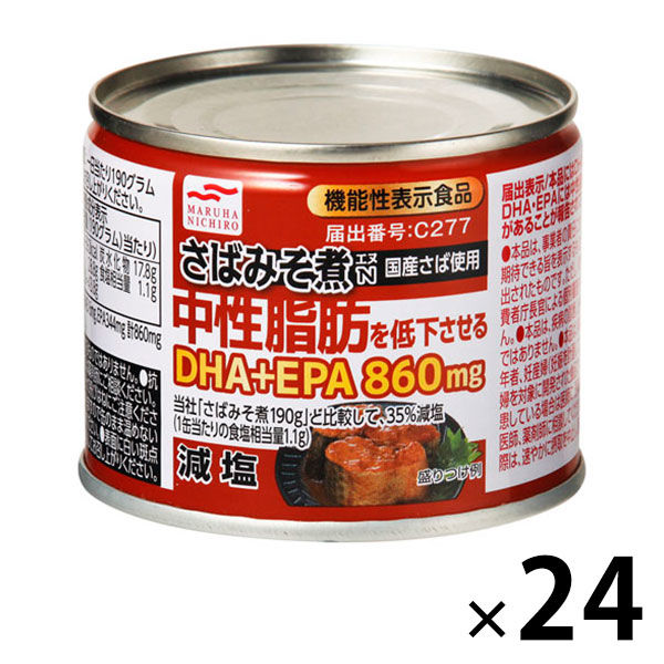 サバ缶24缶】【機能性表示食品】マルハニチロ マルハ 減塩 さばみそ煮