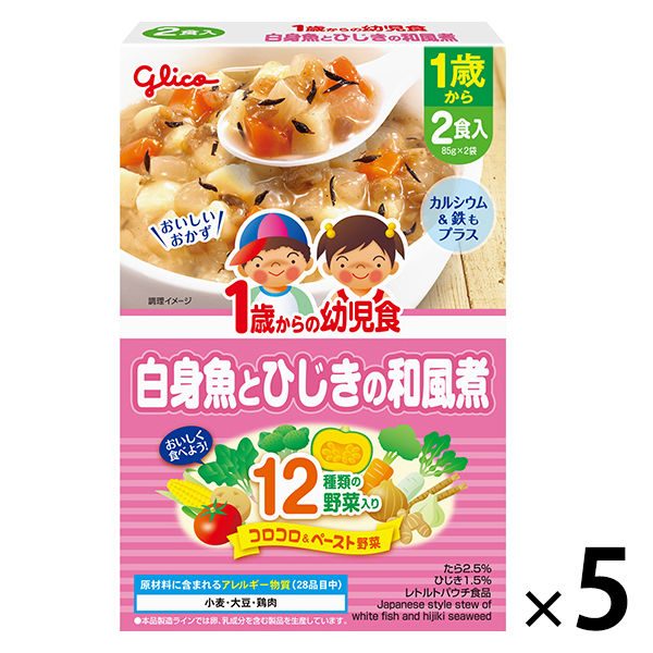 【1歳頃から】　江崎グリコ１歳からの幼児食 白身魚とひじきの和風煮 170g（85g×2） 1セット（5個）　ベビーフード　離乳食