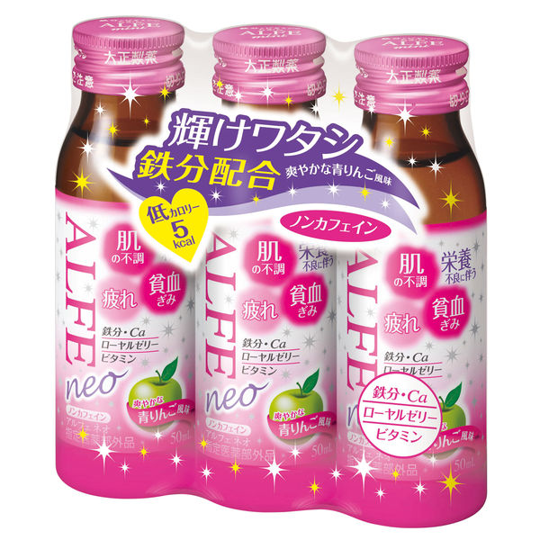 アルフェネオ 50ml×3本 大正製薬 栄養ドリンク - アスクル