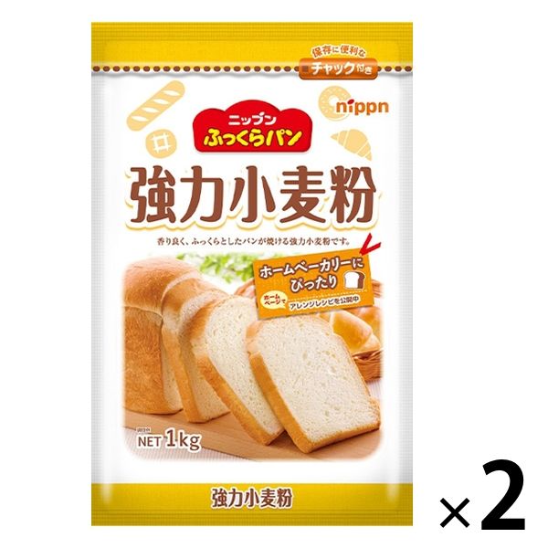 ニップン ふっくらパン強力小麦粉 1kg 1セット（1個×2）