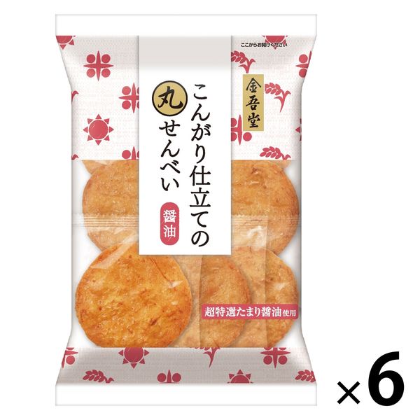 丸せんべい醤油 1セット（6袋） - アスクル