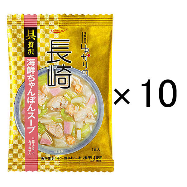 国分グループ本社 tabete ゆかりの 長崎 海鮮ちゃんぽんスープ 10個