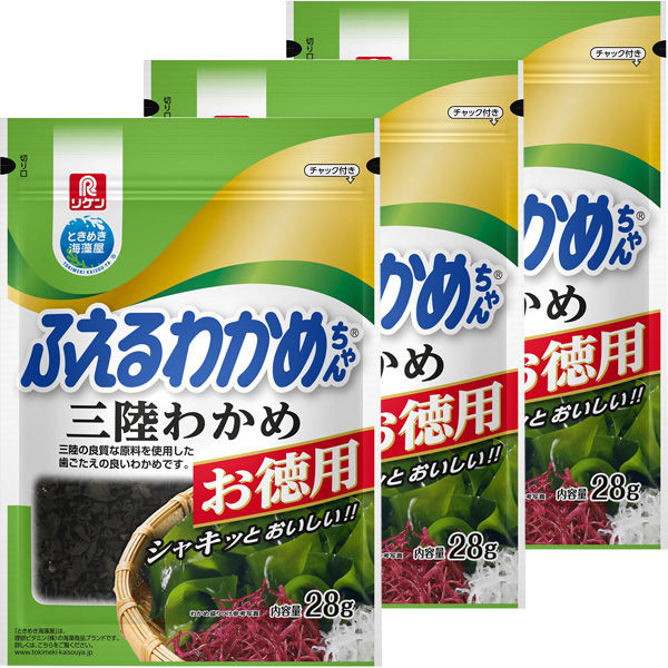 理研ビタミン リケン ふえるわかめちゃん 三陸わかめ お徳用 28g 1セット（3個）