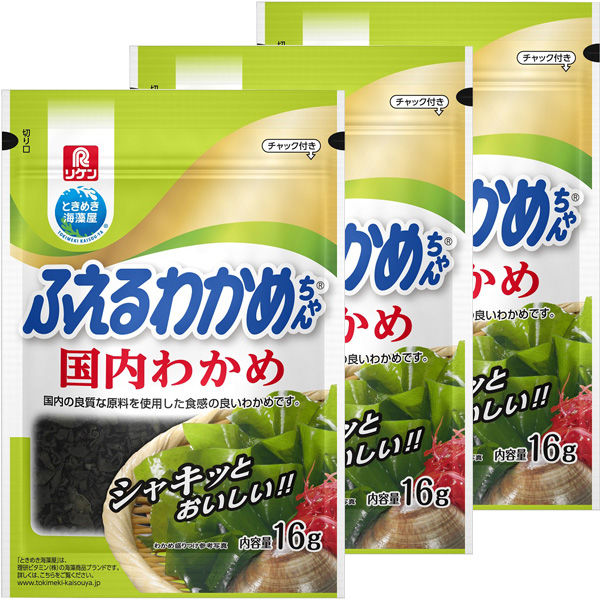 理研ビタミン リケン ふえるわかめちゃん 国内わかめ 16g 1セット（3個）