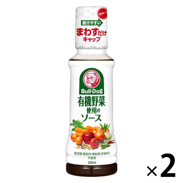 ブルドックソース 有機野菜使用のソース200ml 2本