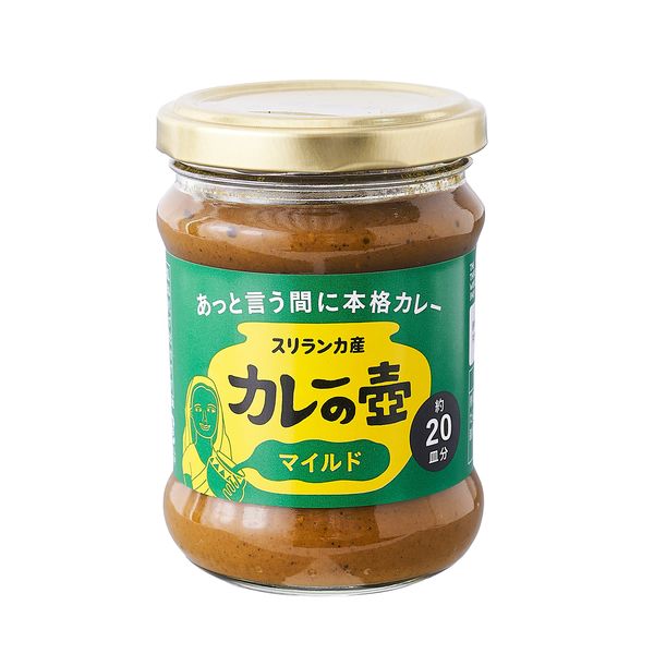 プレス・オールターナティブ カレーの壺マイルド 200g 1個