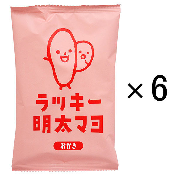 驚きの価格 【（株）からマヨ】たい焼き 赤•紺•緑 ３個おまとめ