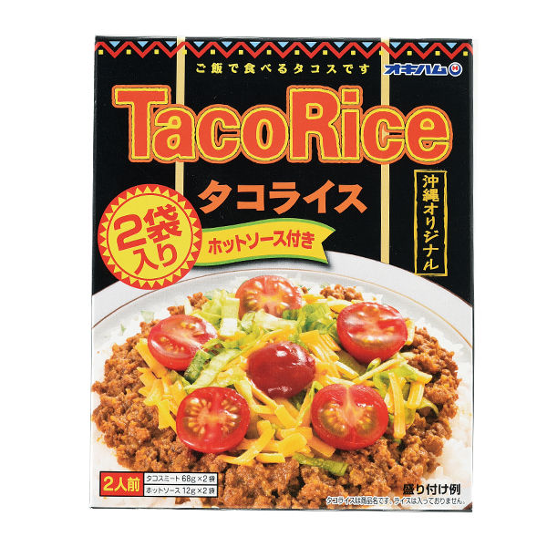 沖縄ハム タコライス2P 1個 - レンジ調理食品・レトルト丼