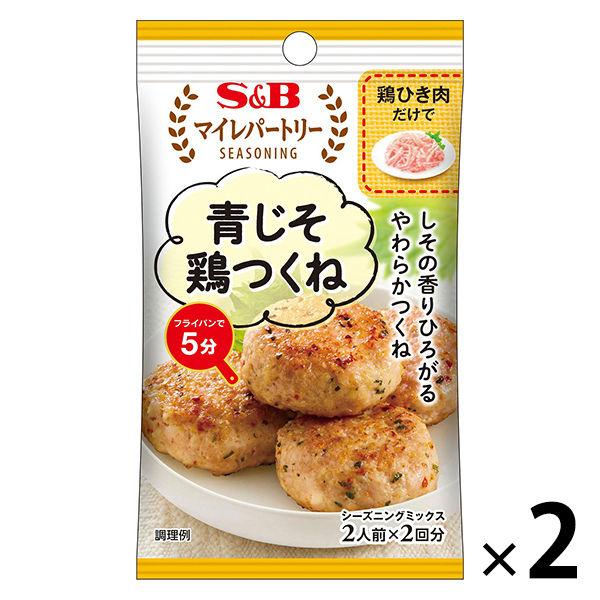 エスビー食品 S＆B マイレパートリーシーズニング 青じそ鶏つくね 2個