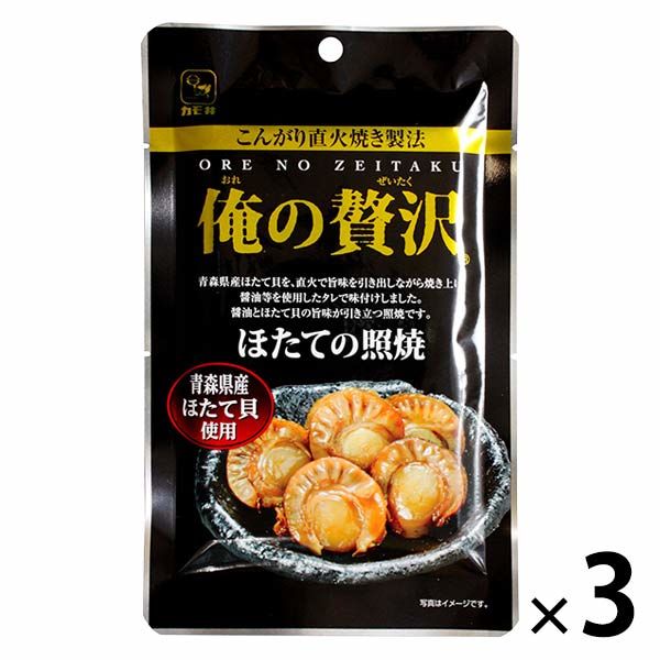 カモ井食品工業 俺の贅沢 ほたての照焼 3袋