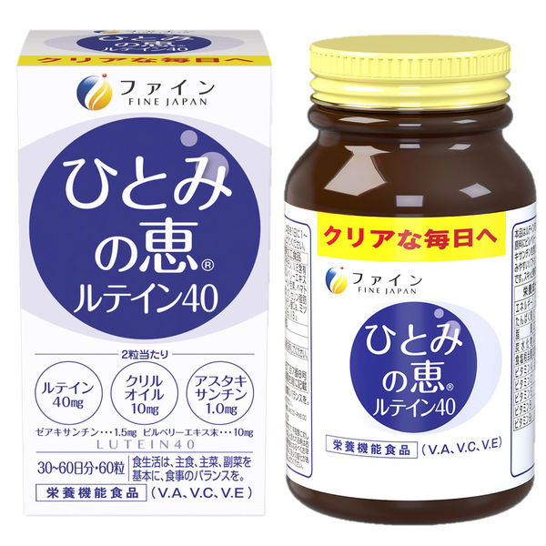 ファイン　ひとみの恵ルテイン40 60粒　1個　栄養機能食品