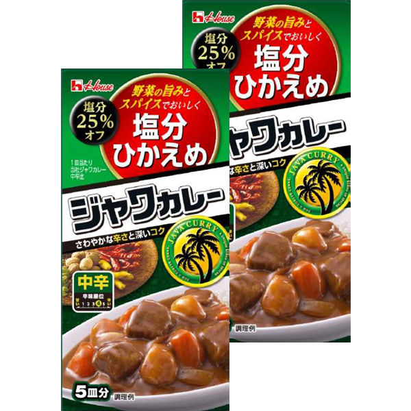 【★安心の定価販売★】 ハウス食品 1セット 塩分ひかえめ(25%オフ)ジャワカレー中辛 カレー