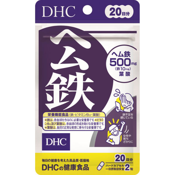 DHC ヘム鉄 20日分 【栄養機能食品】 鉄分・葉酸・ビタミンB ディーエイチシーサプリメント 健康食品