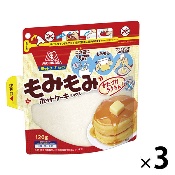 森永製菓 もみもみホットケーキミックス 1セット（3袋）