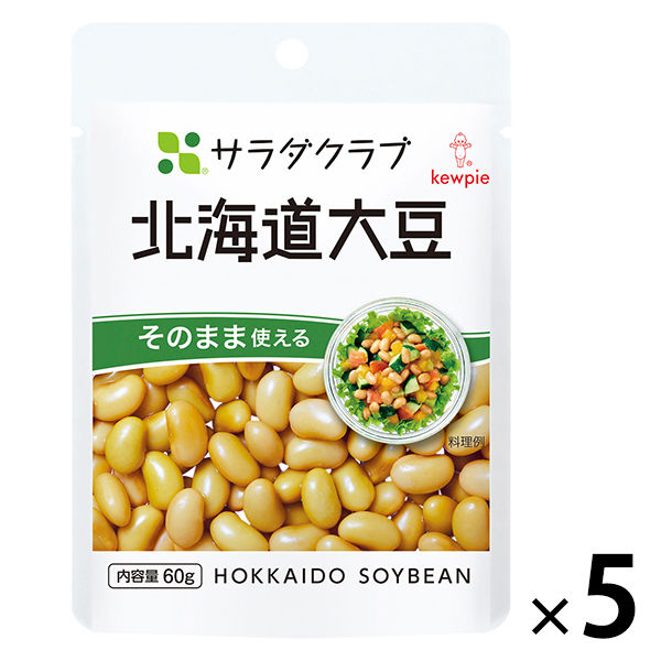 キユーピー サラダクラブ 北海道大豆 60g 1セット（5個）