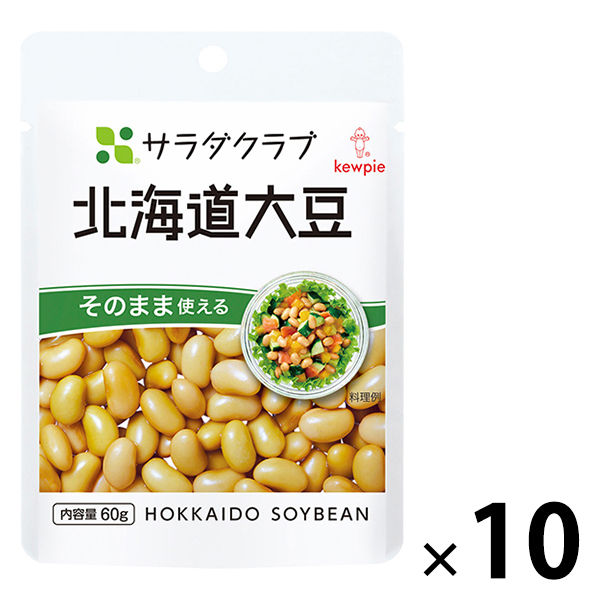 キユーピー サラダクラブ 北海道大豆 60g 1セット（10個）