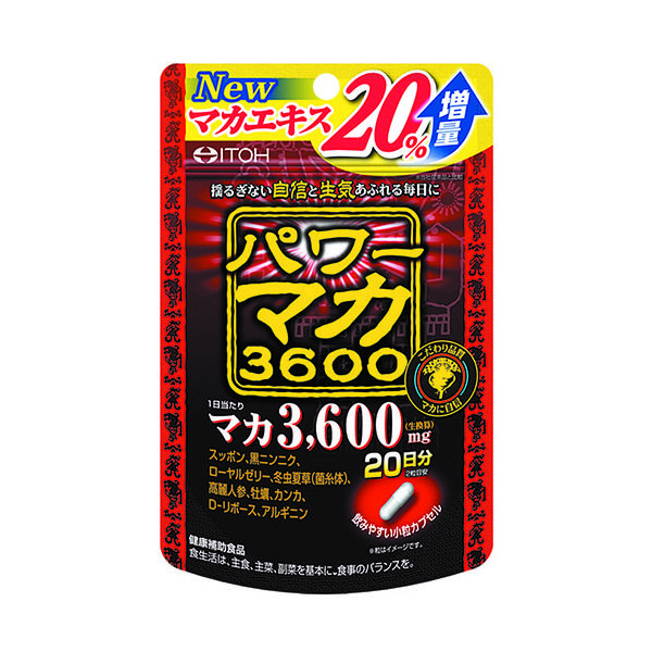 井藤漢方製薬 パワーマカ3600 20日分 40粒 サプリメント