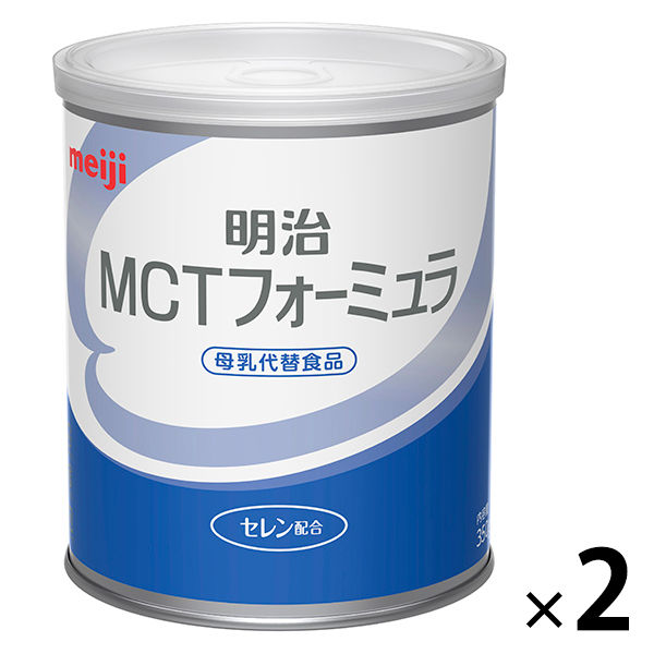 0ヵ月から】明治 MCTフォーミュラ 350g 1セット（2缶） 粉ミルク ...