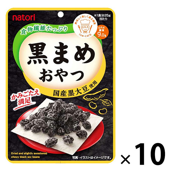 なとり 黒まめおやつ25g　1セット（10袋）