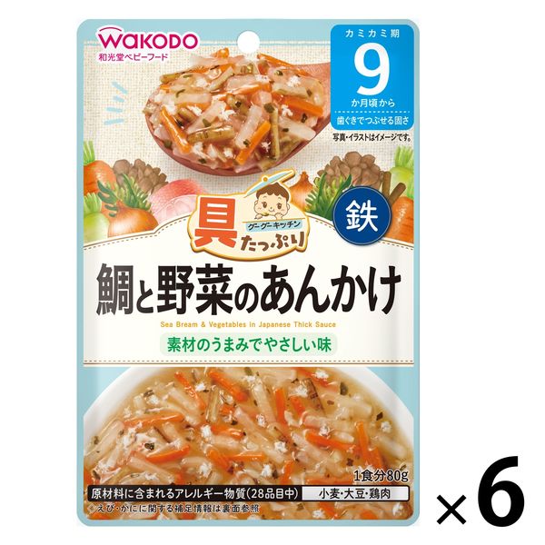 【9ヵ月頃から】和光堂ベビーフード 具たっぷりグーグーキッチン 鯛と野菜のあんかけ 80g　6個　アサヒGF　ベビーフード　離乳食