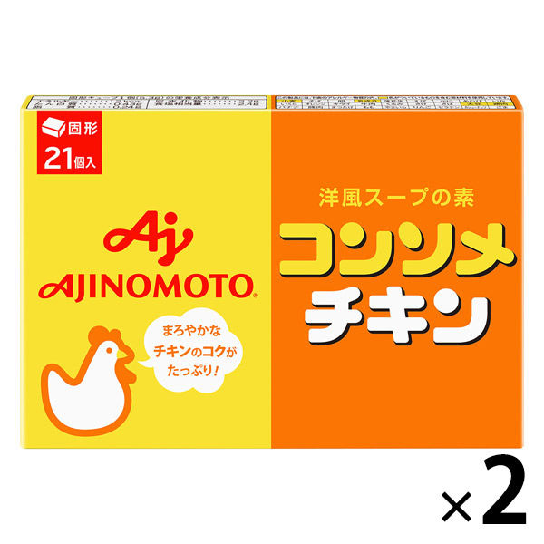 味の素 コンソメ チキン固形21個入箱 2個