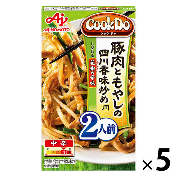 味の素 CookDo（クックドゥ）豚肉ともやしの香味炒め用 5個