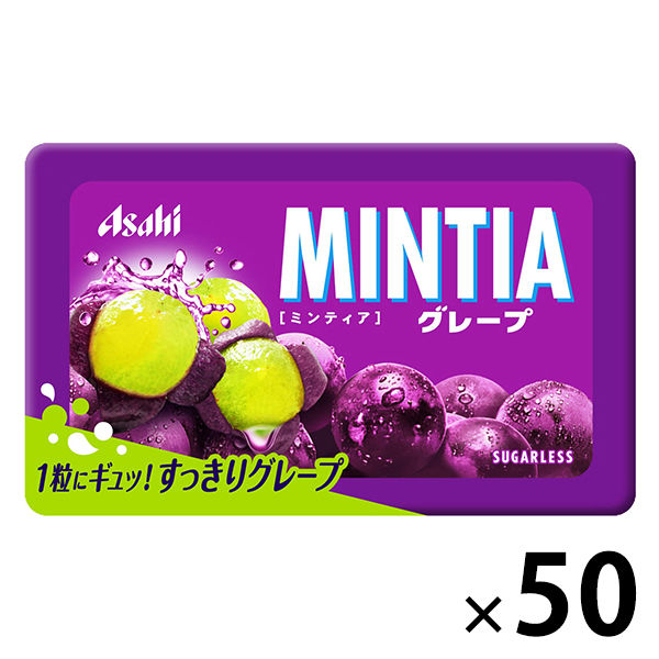 MINTIA（ミンティア） グレープ 50個 アサヒグループ食品