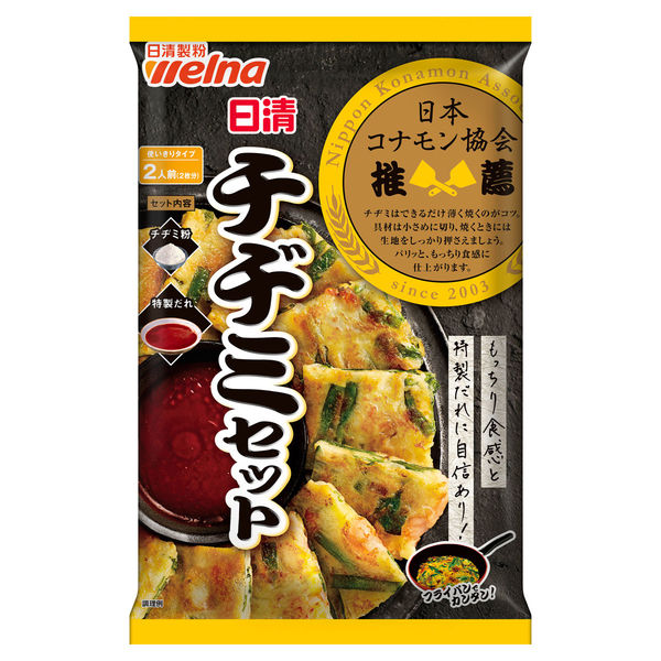 ニップン チヂミの粉 200g＜約2枚分＞ 1セット（5袋） お好み焼き粉