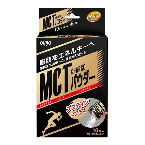 MCT CHARGE パウダー 1箱（8g×10本入） 日清オイリオグループ