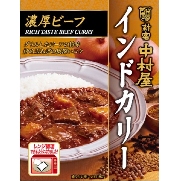 新宿中村屋 インドカリー スパイシーチキン 200g 1個