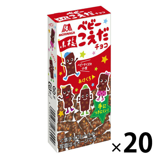森永製菓 ベビー小枝＜ミルク＞ 20箱 チョコレート お菓子