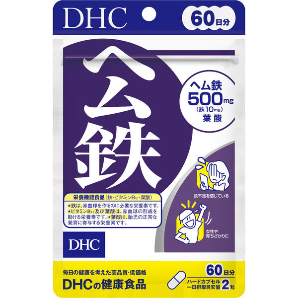 DHC ヘム鉄 60日分 【栄養機能食品】 鉄分・葉酸・ビタミンB ディーエイチシーサプリメント 健康食品