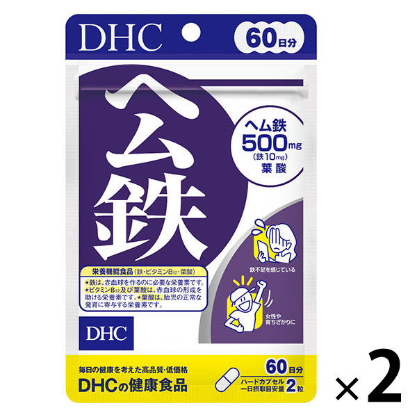 DHC ヘム鉄 60日分 ×2袋セット 【栄養機能食品】 鉄分・葉酸・ビタミンB ディーエイチシーサプリメント 健康食品