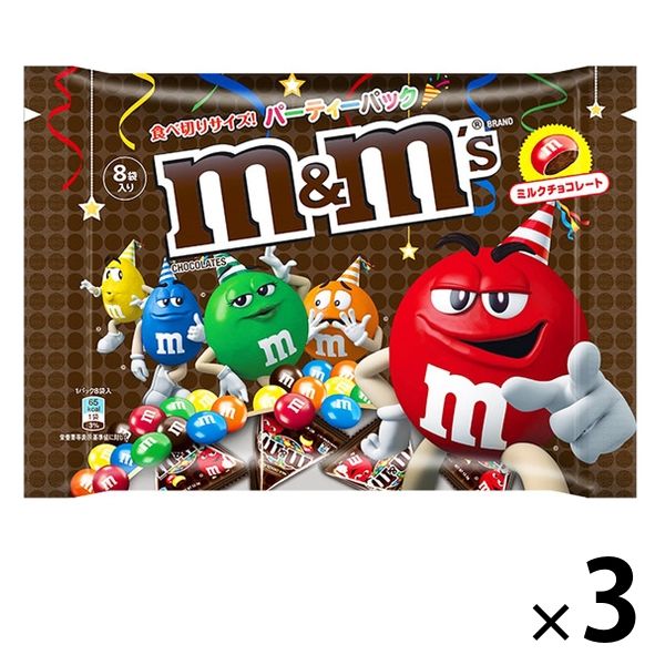 M&M'sパーティパックミルク 3袋 マースジャパン チョコレート 個包装 輸入菓子