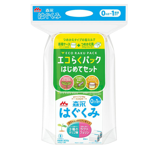 0ヵ月から】森永 乳児用ミルク はぐくみ エコらくパック はじめて