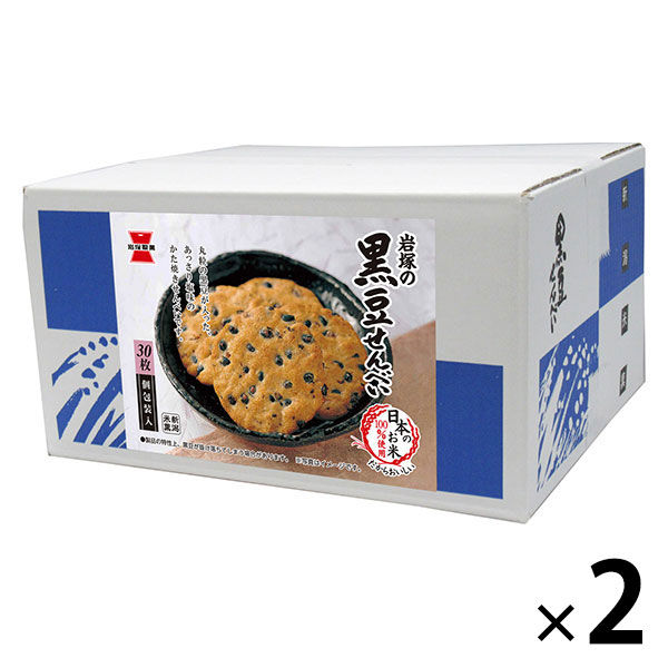 岩塚製菓 箱 岩塚の黒豆せんべい 1セット（2箱）