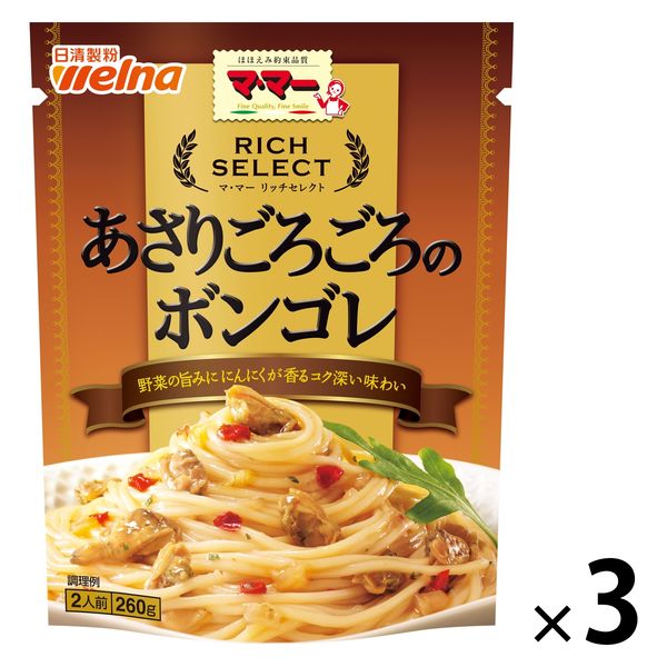 日清製粉ウェルナ マ・マー リッチセレクト あさりごろごろのボンゴレ 2人前 (260g) ×3個