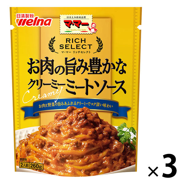 日清製粉ウェルナ マ・マー リッチセレクト お肉の旨み豊かなクリーミーミートソース 2人前 (260g) ×3個