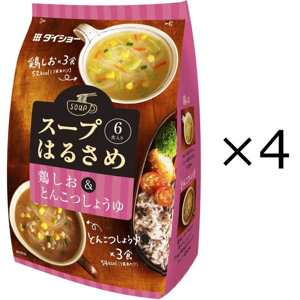 ダイショー スープはるさめ 鶏しお＆とんこつしょうゆ 4個