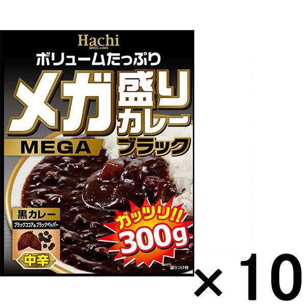 ハチ食品 メガ盛りカレー ブラック 中辛 300g 1セット（10個）