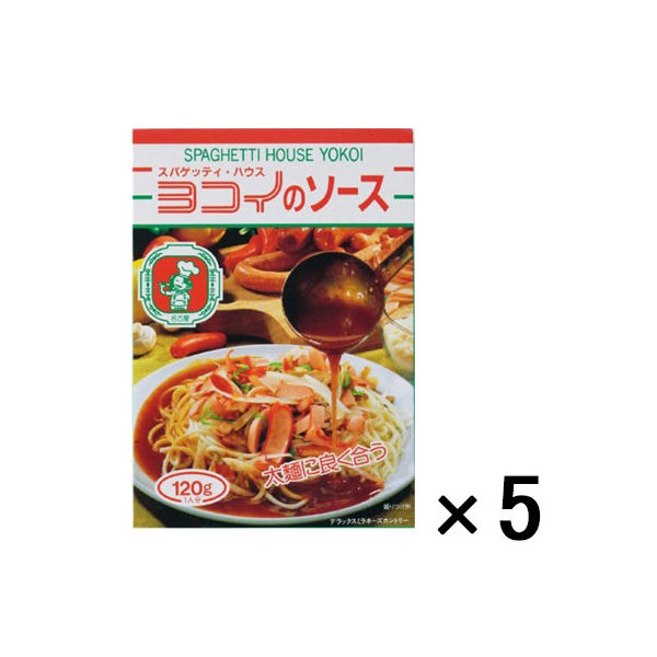 日本製麻 ボルカノ・ヨコイソース 120g 1セット（5個）